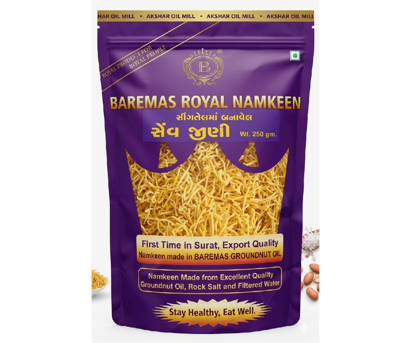 Jini Sev