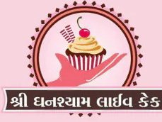 Ghanshyam Bakery logo