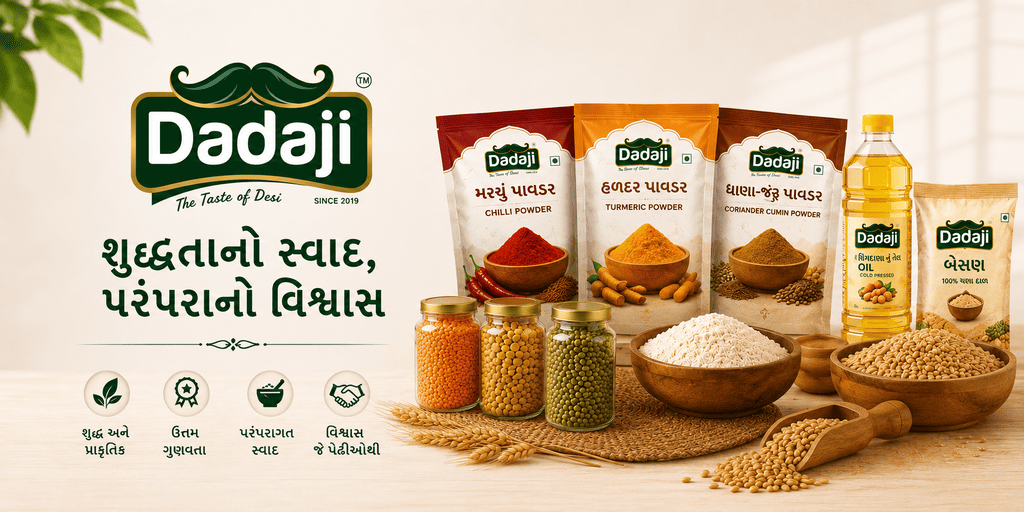 Dadaji Mart