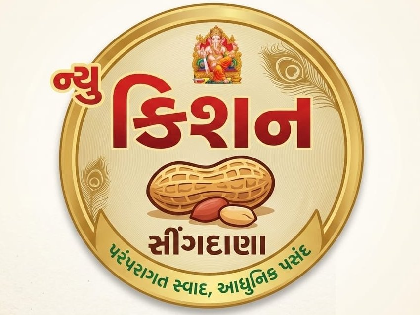 Kishan singh Dana & Bakery logo